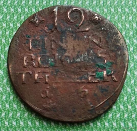 1/12 талера 1766 г.
