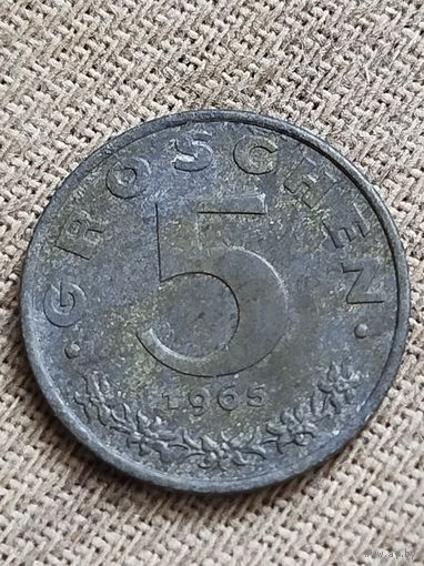 Распродажа - 5 грошей 1965г.,Австрия,Вторая Республика