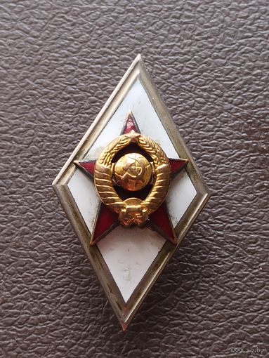 Нагрудный знак, для лиц окончивших военные академии СССР. Высота-46 мм, ширина-26 мм. Винт, но не родной.