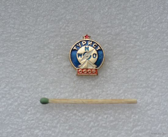 Турист СССР.