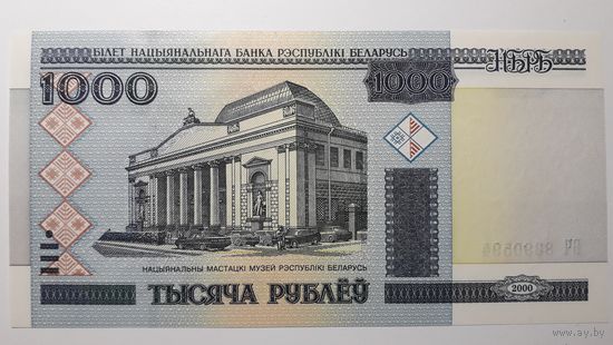 Беларусь, 1000 рублей 2000 г. Серия БЧ. UNC.
