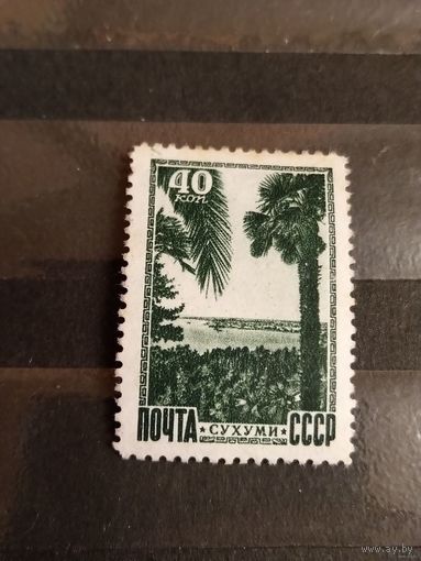 1949 СССР Загорский 1266(2) горизонтальный растр оценка 1000 рос. рублей чистая без клея без дыр флора (2-4)