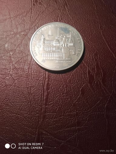 ОЛИМПИАДА80.5РУБ.Серебро.