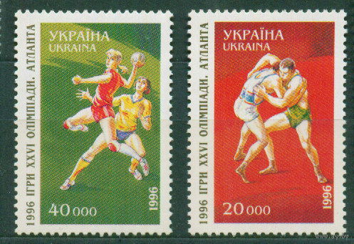 Украина 1996г летняя олимпиада в Атланте Борьба Гандбол М 173-74  **