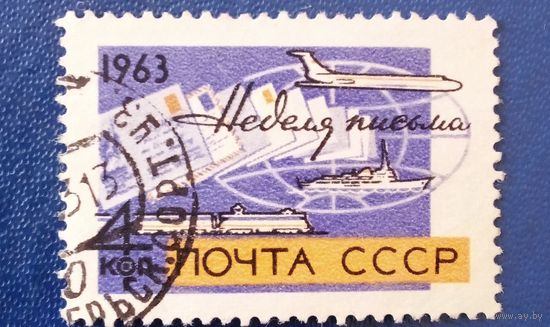 Ссср