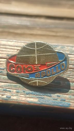 Значек знак Союз-Аполлон Космос