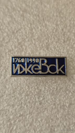 Значек знак Ижевск 1760-1990