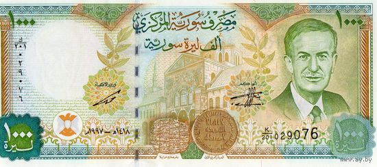 СИРИЯ 1000 фунтов