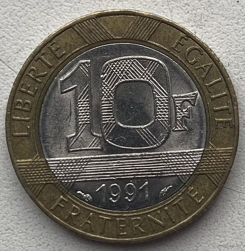 Франция 10 франков 1991 г.
