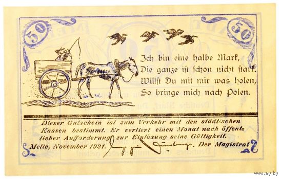 РАСПРОДАЖА!!! - ГЕРМАНИЯ МЕЛЛЕ (Нижняя САКСОНИЯ) 50 пфеннигов 1921 год - UNC!
