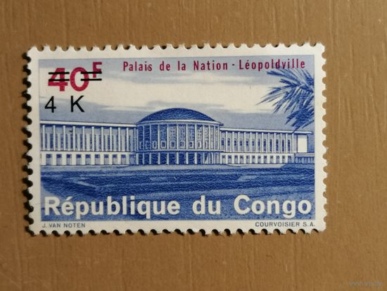 Марка, Заир (ДР Конго), 1964 год, "Дворец Леопольд-вилла", с надпечаткой
