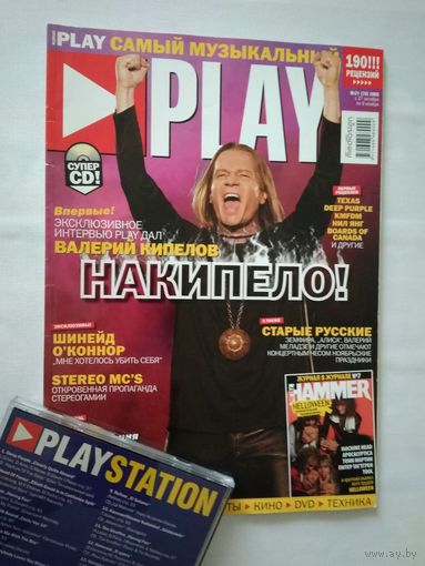 Журнал Play  + СD   (# 21/2005г)
