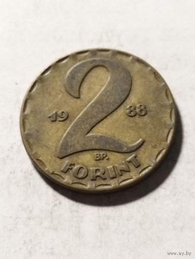 Венгрия 2 форинта 1988
