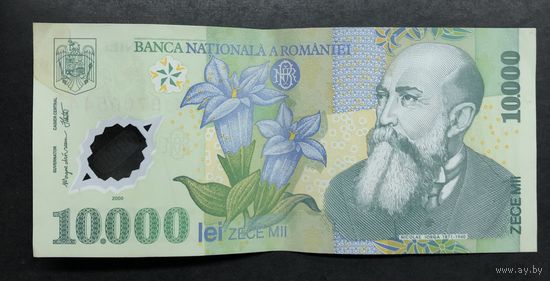 10000 лей Румыния 2000 г., полимер, VF