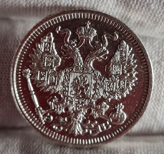 20 копеек 1912 год,  Николай II, СОХРАН!