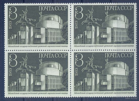 Серия "Новостройки Москвы" в квартблоках ** СССР 1983