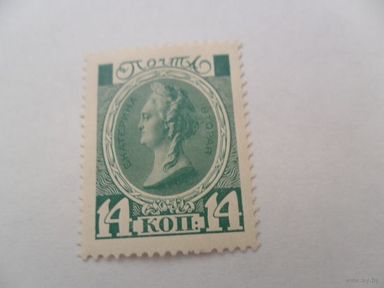 Россия 1913г