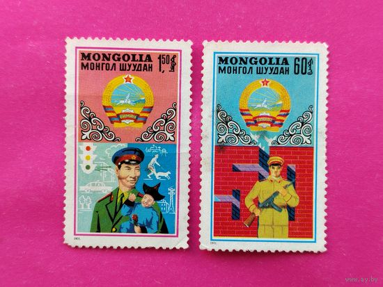 Монголия. 20 лет армии. ( 2 марки ) 1971 года. 8-13.