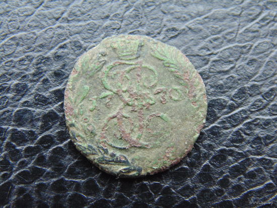 Полушка 1770г. Е.М.