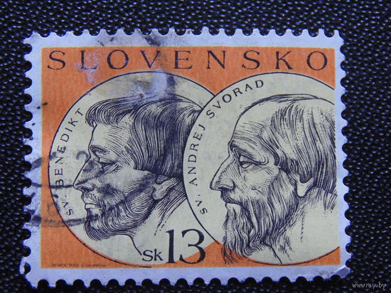 Словакия 2003 г. Известные люди.