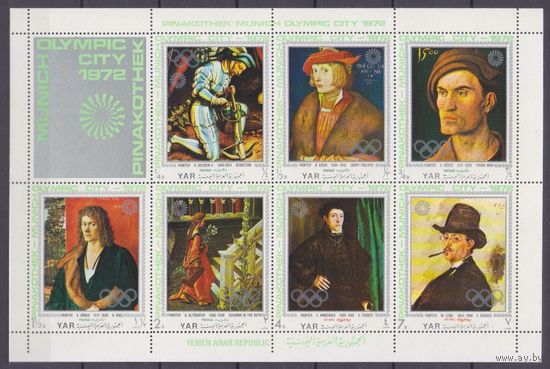 1971 Йемен YAR 1328-1334KL Живопись / Олимпийские игры 1972 года в Мюнхене 9,00 евро