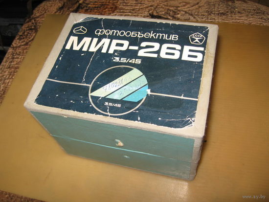 Коробка объектива МИР-26Б