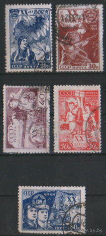 Заг. 553/57. 1938. 20-летие ВЛКСМ. Гаш.