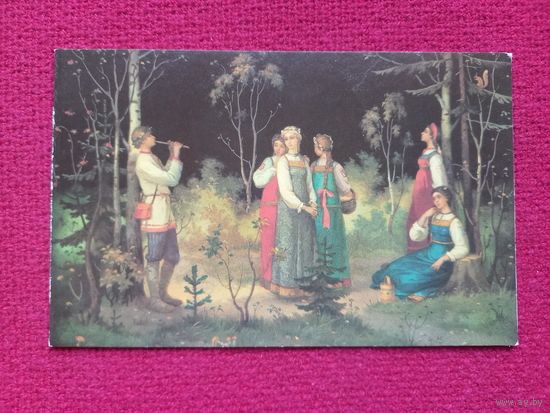 С Праздником! Липицкий 1987 г. Двойная. Чистая.