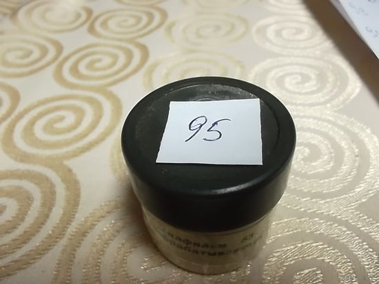Диафильм СССР: 83 Наладка деревообрабатывающих станков. 1-2. части  (Обучение в УПК )