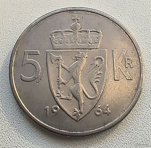 Норвегия 5 крон 1964  3-4-8