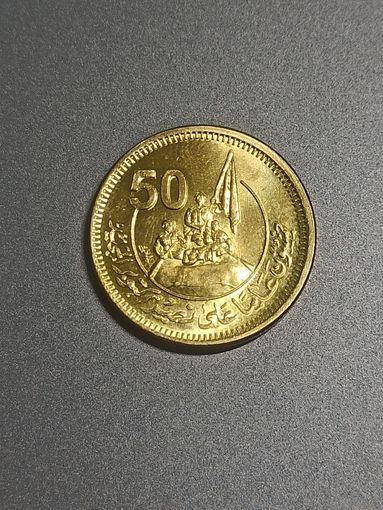 Египет 50 пиастров 2023 50 лет октябрьской войны победа
