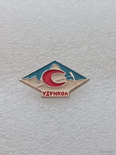 Туризм. Узункол. #-VI-08