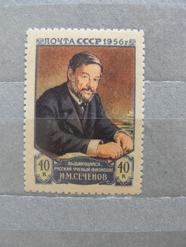 Продажа коллекции с 1 рубля! Почтовые марки СССР.