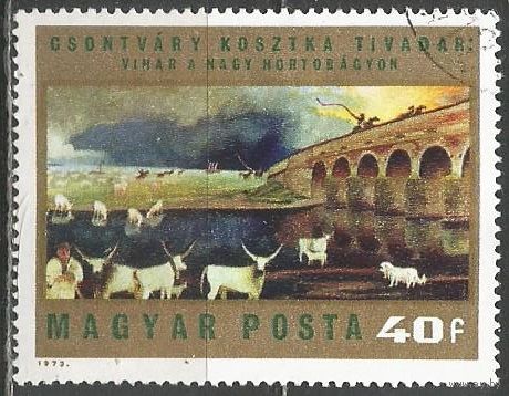 Венгрия. Живопись Т.Коштки. 1973г. Mi#2878.