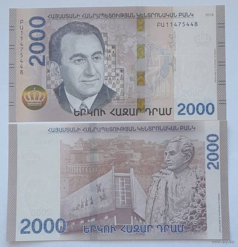 Армения 2000 драм 2018 года UNC