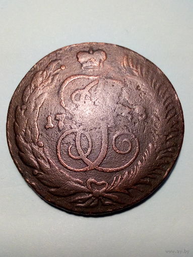 5 копеек Российская Империя 1763 год