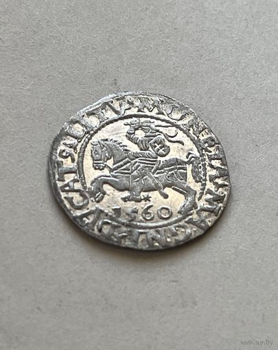 Полугрош 1560