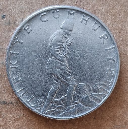 Турция 2.5 лиры, 1967 г., KM# 893.1