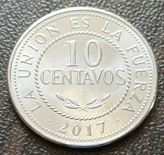 Боливия 10 сентаво, 2017   ( 1-1-1 )