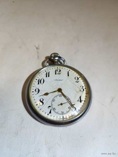 Часы карманные DOXA.