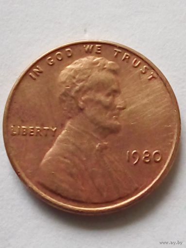 США 1 цент 1980 г.(2)