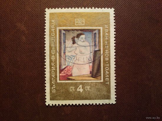 Болгария 1969 г.Картины Галереи искусств Софии./27а/