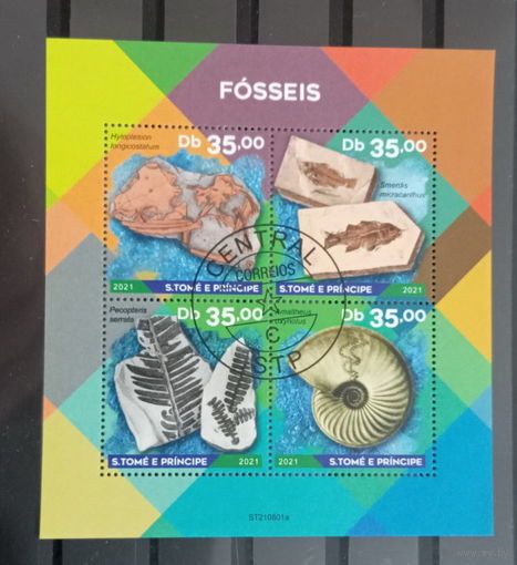 ЛИСТ ВУЛКАНЫ МИНИРАЛЫ МЕТЕОРИТЫ СТО