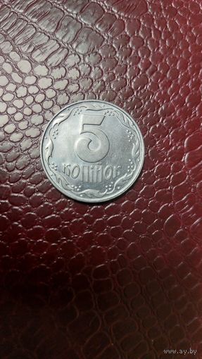 Монета 5 копеек 1992г. Украина. Отличная!