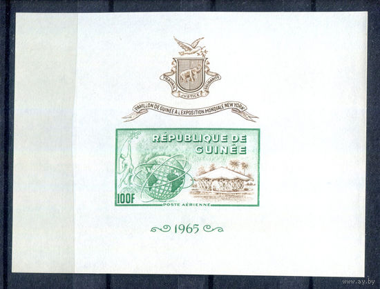 Гвинея - 1965г. - Всемирная выставка в Нью-Йорке - 1 блок - полная серия, MNH [Mi bl. 7]. #O-Se-Z-2-36