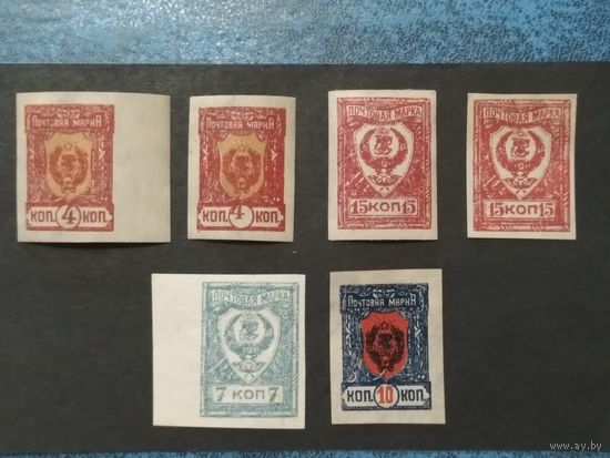 ДВР. 1921г. Чита