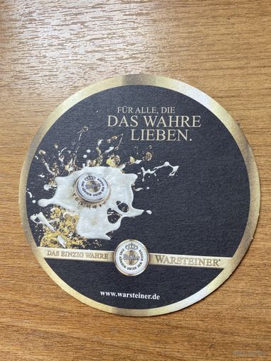 Подставка под пиво Warsteiner (Германия) No 8