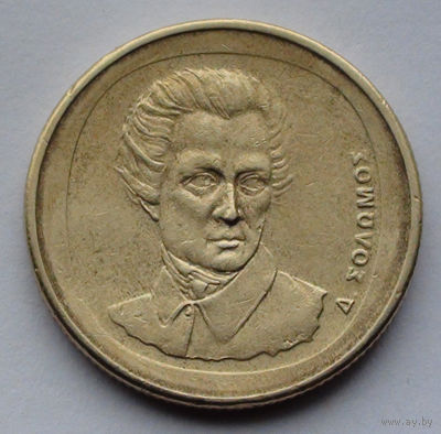 Греция 20 драхм. 1990