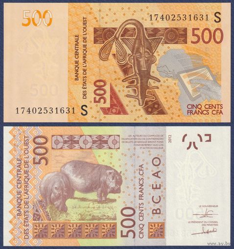 Гвинея-Биссау, 500 франков 2017 г., P-919Sf, UNC