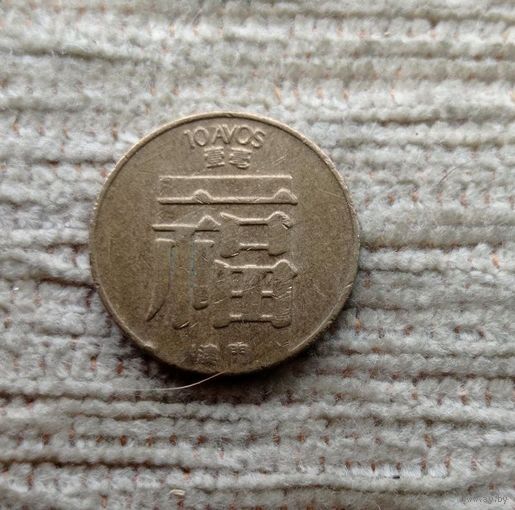 Werty71 Макао 10 аво 1983 авос